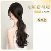 Peluca de coleta de pelo largo y liso para mujer, estilo coreano, coleta baja con pinza de garra, voluminosa, añade volumen al cabello, peluca de coleta alta