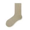 [Nuevo] Calcetines de lana para niños en otoño e invierno, calcetines cálidos antibacterianos de invierno, calcetines versátiles para damas, medias apiladas