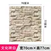 Adhesivos de Pared para el Hogar Autoadhesivos Envoltura Suave Dormitorio Habitación Dormitorio Renovación de Pared Decoración Impermeable Adhesivos de Pared Papel Tapiz