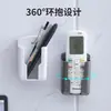 Estante de almacenamiento para TV y teléfono con clip, soporte para control remoto de aire acondicionado, caja de almacenamiento de pared sin taladro, colgador de almacenamiento de alta gama