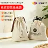 Bolsa de compras de algodón bolsa de lona bolsa de algodón para frutas y verduras de supermercado bolsa de algodón poliéster con cordón bolsa de lona con cordón personalización de fábrica