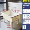 Fregadero de Plástico para Fregona Lavabo de Lavandería con Tabla de Lavar Integrada Fregadero con Patas Bajas Lavabo de Lavandería para Sentarse Balcón Baño Lavabo para Fregona
