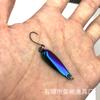 Traça lantejoulas boca de cavalo único gancho 0.8g 15g micro metal Luya isca beading Horse Mouth Bass isca falsa de água doce