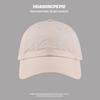 Gorra de béisbol ajustable unisex para viajes, moda, exterior, ocio, combina con todo, verano, transpirable, estilo coreano, secado rápido, parte superior suave.