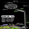 Luz para Acuario Espectro Completo Planta Acuática Nativa de Arroyo Lámpara para Algas Tubo de Luz con Temporizador App Móvil Lámpara Mejoradora de Brillo Ufo Wrgb