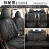 Adecuado para Camiones Pequeños Wuling Hongguang S, Rongguang V y Zhiguang de Doble Fila, de Cinco y Siete Plazas, Cobertores de Asiento Universales para Todas las Estaciones, Cubierta Completa, Piel Completa