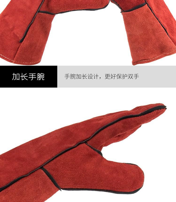 二层加厚电焊手套