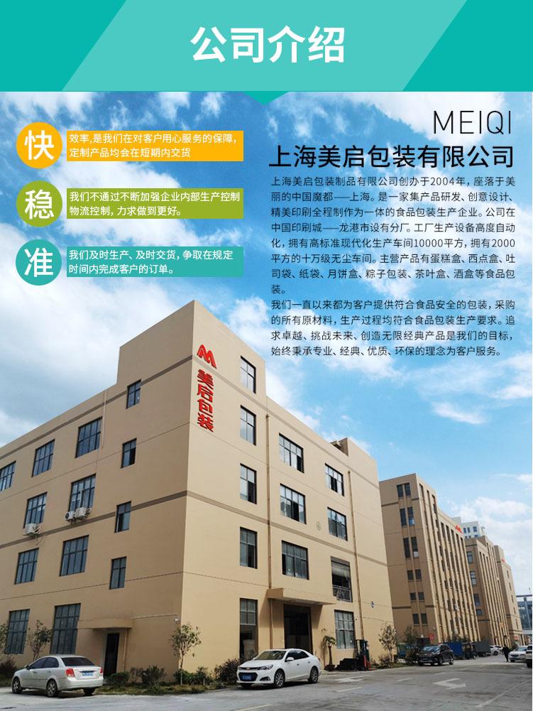 详情页-透明开窗手提袋-13