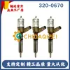 320-0670 Conjunto de Injetor de Combustível 2645A745 10R-7670 Adequado para Motor Carter C6.6