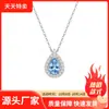 Collar de Plata de Ley S925 con Colgante de Lágrima Azul para Mujer, Cadena de Clavícula de Lujo Ligero de Nicho de Gama Alta, Regalo para el Cumpleaños de la Novia