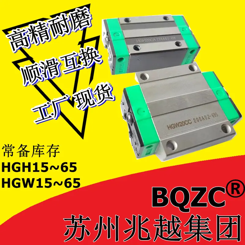 最终HG