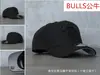 Al por mayor transfronterizo en stock. Gorras de béisbol ajustables para hombres y mujeres, gorras de visera curva para parejas, sombreros para el sol, descuentos por volumen disponibles