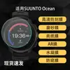 Adecuado para Protector de Pantalla Suunto Ocean Watch, Película Suave de Hidrogel de Alta Definición, Película Templada Antiexplosión, Película Mate Antiespía