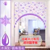 Cortina de Puerta Cortina de Cristal Cortina de Cuentas Cortina Divisoria de Baño Sala de Estar Cocina Terminada Cortina Colgante Curva Sin Taladrar Copo de Nieve