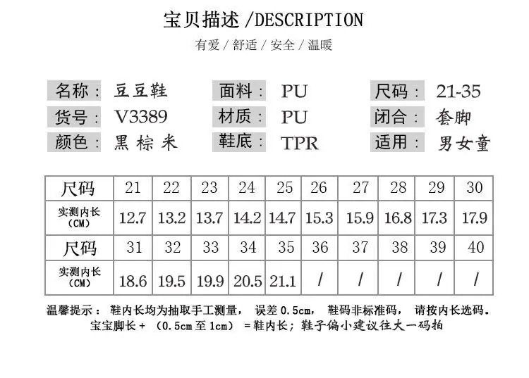 V3389