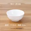 Bol Grande de Cerámica Blanca Pura Clásica de Magnesio para Hotel Restaurante, Bol Pequeño Blanco Espesado, Bol para Sopa, Se Puede Personalizar con Logo