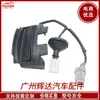 81260-2V010 Peças automotivas adequadas para Hyundai 2012-2017 botão do interruptor de liberação da tampa do porta-malas