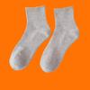 Calcetines de comercio exterior para hombre, calcetines hasta la pantorrilla, calcetines deportivos blancos y negros, medias de color liso, calcetines Zhuji para pareja, calcetines de mujer