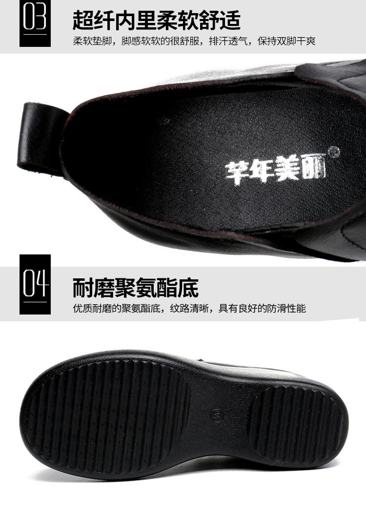 详情页_08.png