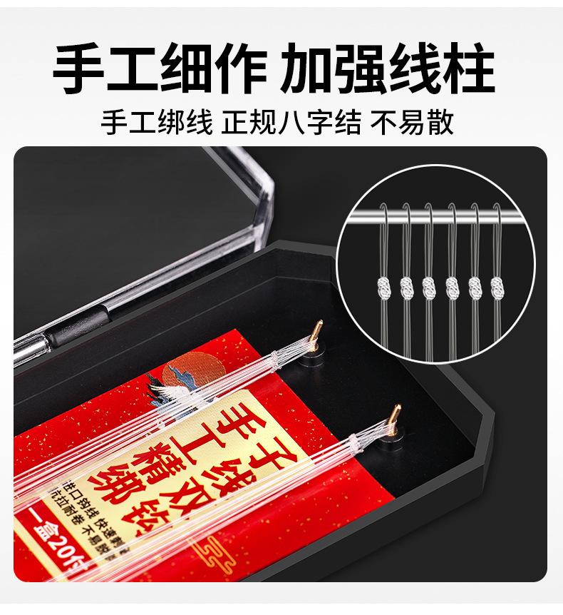 短子线双钩-详情_10.jpg
