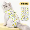 Traje postoperatorio para gata madre y gatito, anti-lamido, delgado, ropa quirúrgica, madre mascota, destete de perro, anti-muda, transpirable, ropa postoperatoria