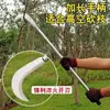 Facão de Aço de Alto Manganês Agrícola para Capinar, Ferramenta para Limpeza de Trilhas ao Ar Livre, Foice para Corte de Árvores e Grama, Cabo Longo, Espessado, Novo Modelo
