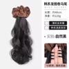 Trenzas de Cabello Falso para Mujeres, Coletas de Clip, Coletas Rizadas en Capas, Coletas Falsas Naturales Realistas Atadas Bajas, Cabello Falso de Clip