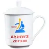 Taza de té de oficina de porcelana ósea de Jingdezhen con tapa, vaso de agua conmemorativo para reuniones corporativas, taza de regalo personalizable con impresión, fabricante