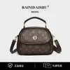 Bolso de Hombro Estampado Estilo Europeo y Americano, Bolso Redondo Pequeño, Bolso Versátil Vintage para Mujer bajo el Brazo, Bolso Cuadrado Pequeño de Moda, Bolso de Mano, Bolso Cruzado, Moderno