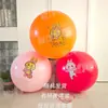 Balões de Látex Redondos Espessos de 36 Polegadas, 35g, Balões Grandes para Crianças, Balões Grandes para Decoração de Festa de Aniversário