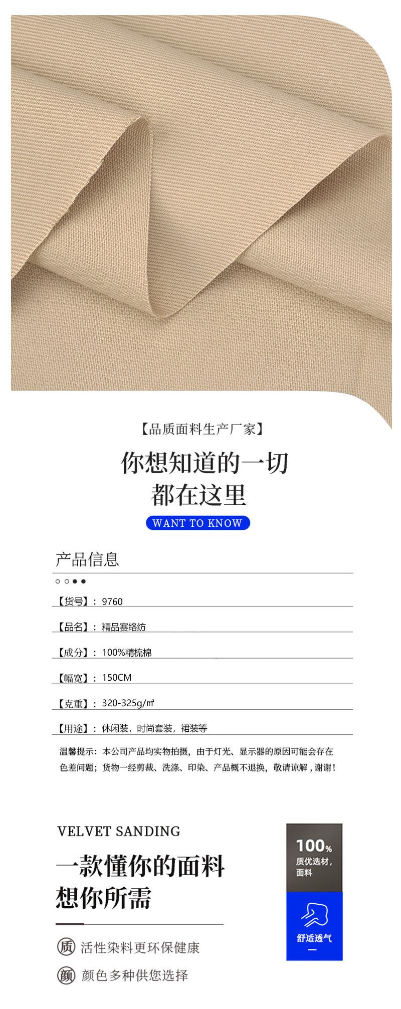 详情_02.jpg