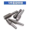 Juego de 5 piezas negro para carpintería, fresa de carburo de tungsteno, juego de accesorios de herramienta de lijado DIY, cabezal de lijado eléctrico