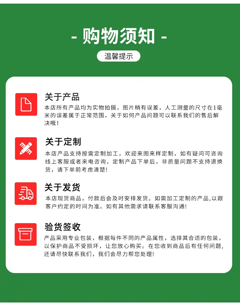 详情页_14