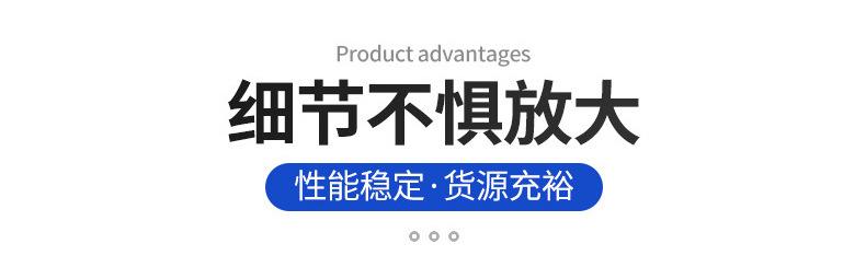 详情001_09.jpg