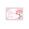 Diseño de Tarjeta de Felicitación Cuadrada de Dibujos Animados Lindos para el Día de la Madre para Estudiantes de Jardín de Infancia para Enviar a Mamá Te Quiero Tarjeta de Recuerdo