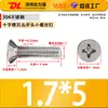 Tornillos para Máquina de Acero Inoxidable 304 de Cabeza Plana Phillips Tornillos para Máquina Km Tornillos Pequeños M3.5M4M5M6M8