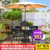 Juego de Mesa, Silla y Sombrilla Mojia para Patio, Sombrilla Grande con Poste Central, Sombrilla para Montaje de Puesto al Aire Libre