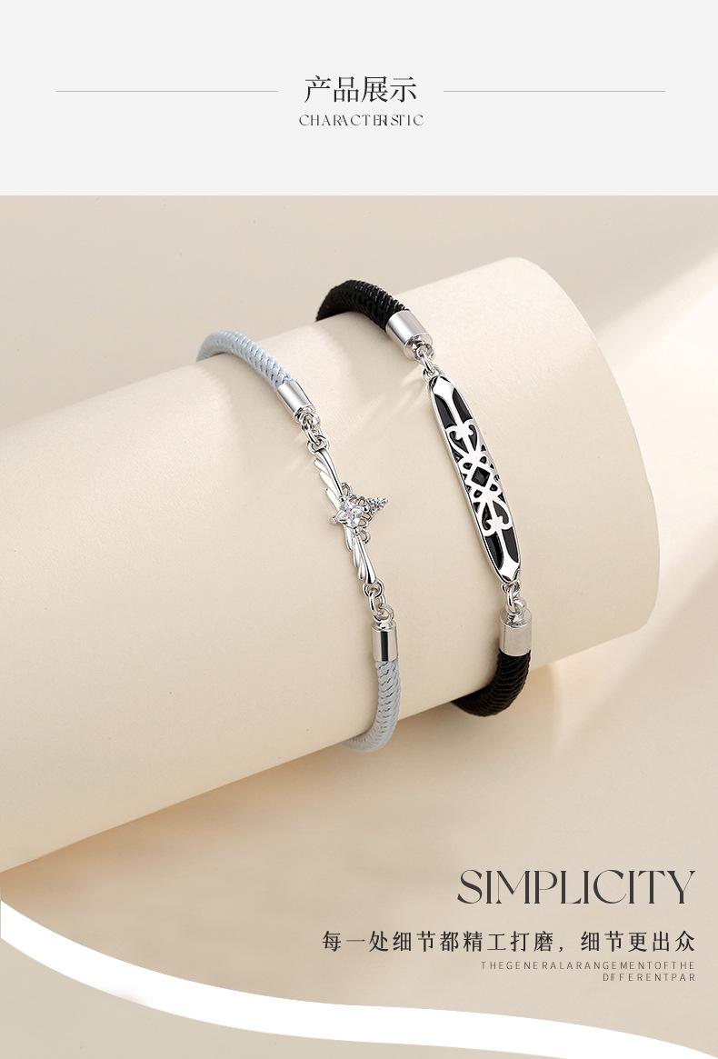 公主的守护骑士手链详情_07