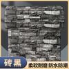 Papel pintado transfronterizo Pegatinas de pared autoadhesivas Pegatinas de pared continuas Decoración de pared del dormitorio del hogar Papel pintado impermeable y a prueba de humedad