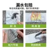 Membrana Impermeabilizante de Butilo Impermeabilización de Techos Material de Reparación de Fugas Rey de la Reparación de Fugas Grieta en el Techo Pegatina Impermeable Fuerte Cinta Impermeable