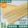 Palitos de Bambú, Palitos Redondos Pequeños, Materiales para Manualidades, Palitos para Farolillos Pequeños, Varillas de Bambú, Tallos de Flor de Rosa, Astas de Bandera, Material de Bambú Personalizable de 6 mm de Longitud