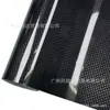 Película Adesiva para Carroceria Completa Pet High-Gloss 9D Fibra de Carbono Forjada Camuflagem Interior Preto Espelho Retrovisor Preto Brilhante