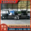 [Industria Pesada Jinpin] Fábrica de Fuerza CW61180 Torno Horizontal CW61180X2 m Torno Ordinario para Trabajo Pesado