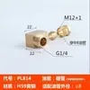 Conector de Tubería de Aceite Deslizante de 4 mm Tipo Tarjeta Interna Pd Conexión Directa, Accesorios de Cobre para Línea de Aceite de Virola, Conector de Boquilla de Aceite para Tubería de Nylon