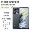 Aplicable a ZTE BLADE A75 4G Película para Lente Cámara AR Anti-Transmisión Malla Protectora Ojo de Águila Metálico