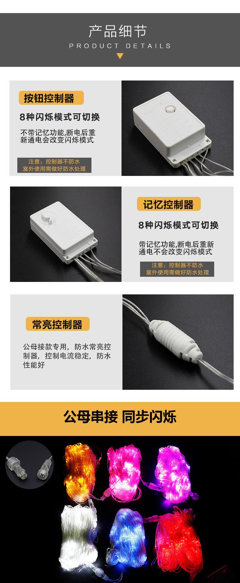 详情图_7.jpg