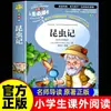 Oliver Twist Edición Ilustrada para Adolescentes y Estudiantes de Primaria: una Edición Mundial Completa Original de un Libro Extracurricular de Lectura Obligatoria para Estudiantes de Primaria y Secundaria