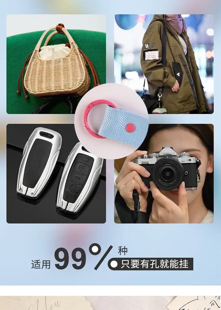 织带挂扣