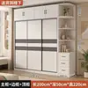 Guarda-roupa para Uso Doméstico no Quarto, Porta de Correr Simples, Armazenamento para Quarto Principal, Apartamento Alugado, Armário para Apartamento Pequeno, Roupeiro com Cabides, Montagem Fácil