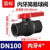 Válvula de Esfera Simples Rongsheng Upvc Padrão Nacional Válvula Gaveta para Tubo de PVC Industrial Válvula para Tubo de Abastecimento de Água Interruptor Manual 20 25 32